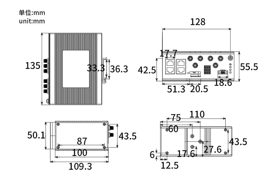 SR820小体积5G工业级CPE无线路由器产品图