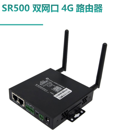 4G工业路由器（工业级4g路由器品牌精品）