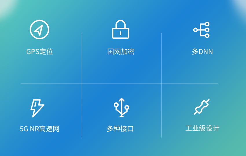 4g工业无线终端有哪些（4glte无线数据终端说明）