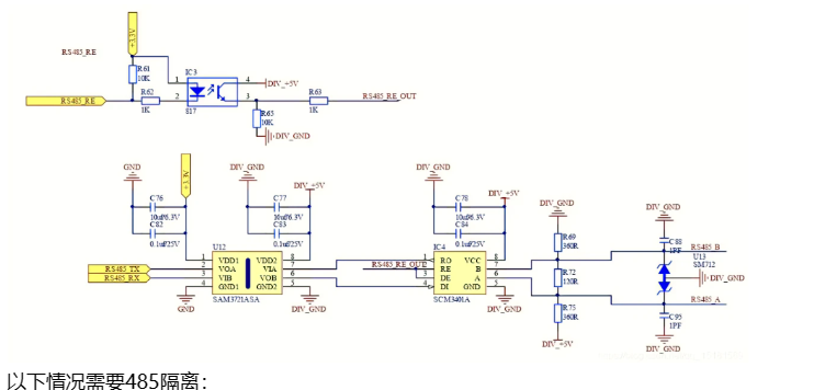 485隔离电路分析（485隔离电路原理图）