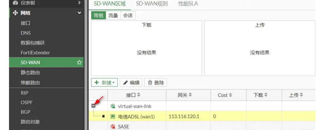 sdwan怎么搭建(开源SDWAN系统,sdwan如何安装)