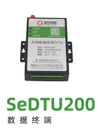 dtu配电终端案例（SeDTU200数据终端单元助力智能制造新高度）