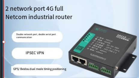 5G Industrial Router