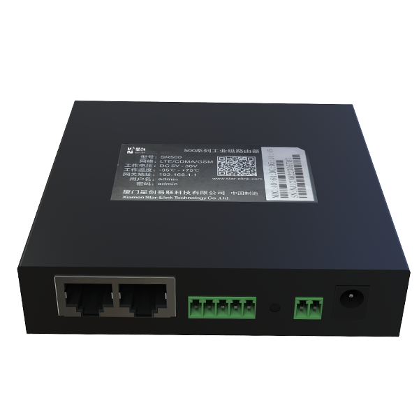 SR500工业路由器(双口)