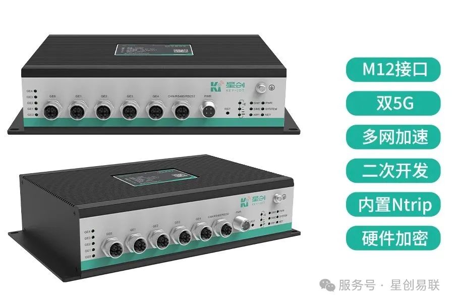 SV900-5G 车载网关安装示意