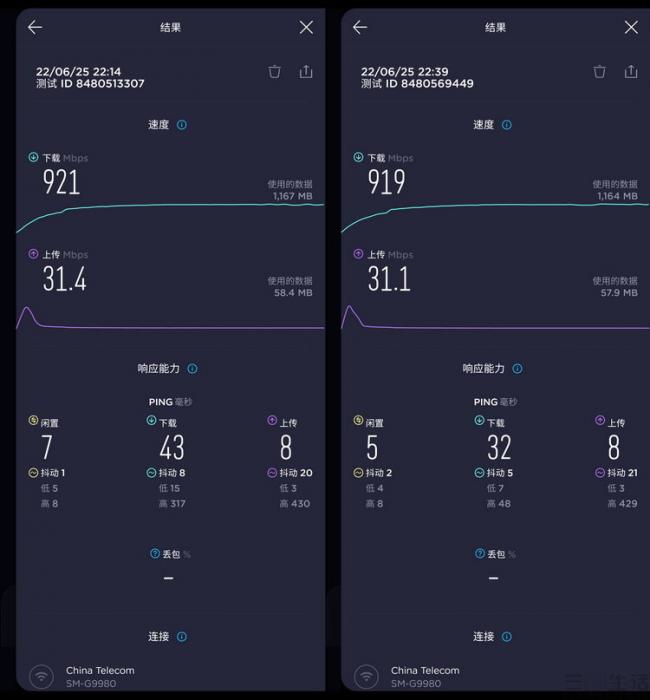 无线路由器-网关-dtu