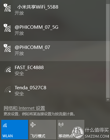 无线路由器-网关-dtu