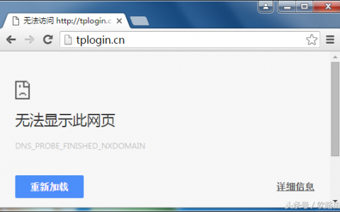tplogincn登录首页失败怎么办（tplogincn登录入口官网）