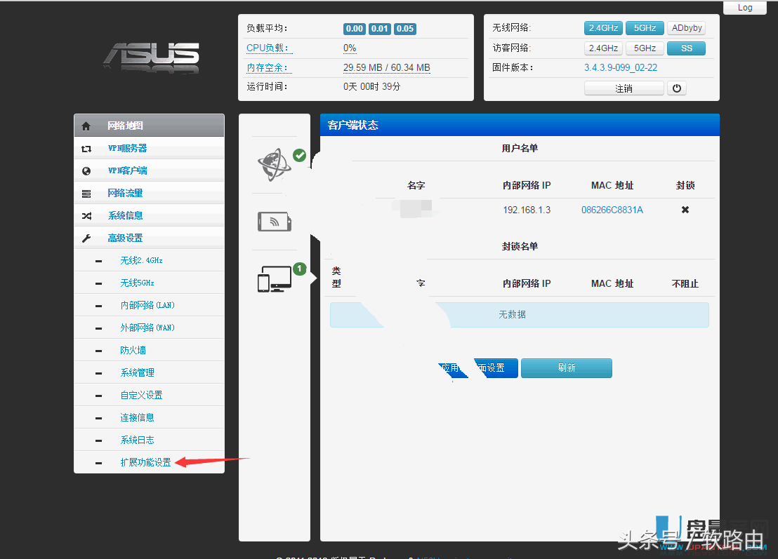 无线路由器-网关-dtu