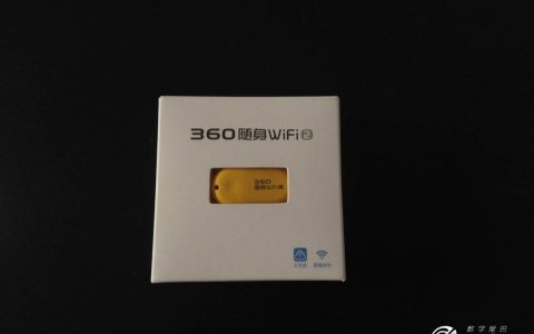 360随身wifi评测(360网卡随身wifi精品)
