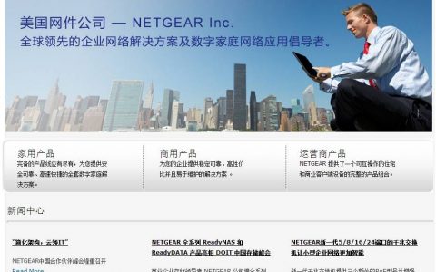 Netgear N600路由器评测（网件wifi6路由器评测）