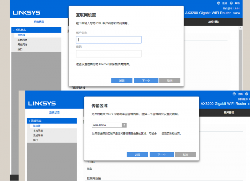 无线路由器-网关-dtu