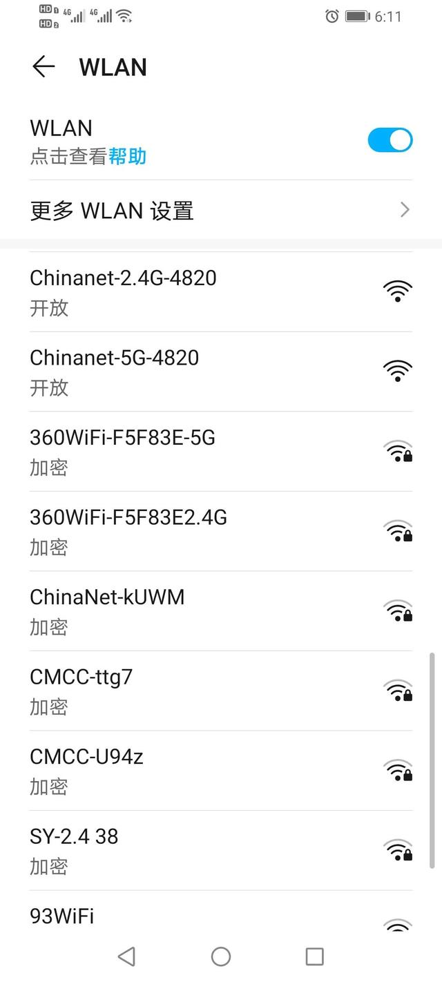 无线路由器-网关-dtu