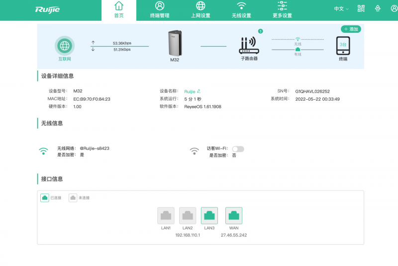 无线路由器-网关-dtu