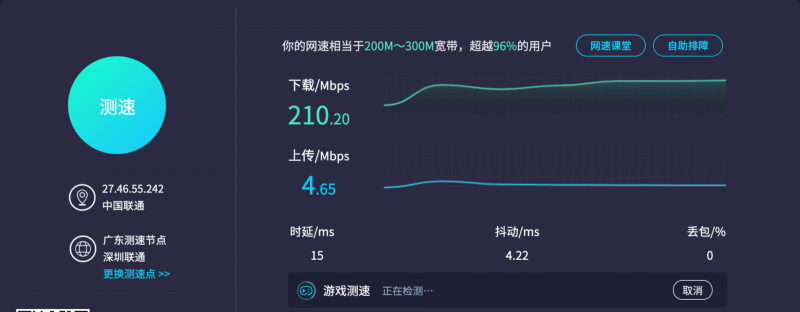 无线路由器-网关-dtu