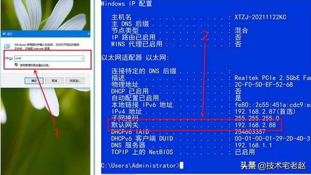 无线路由器-网关-dtu