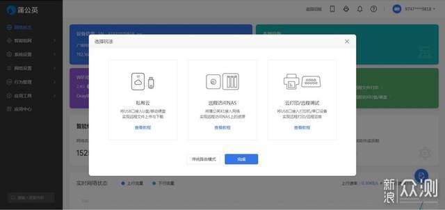无线路由器-网关-dtu 无线路由器-网关-dtu