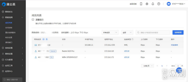 无线路由器-网关-dtu 无线路由器-网关-dtu