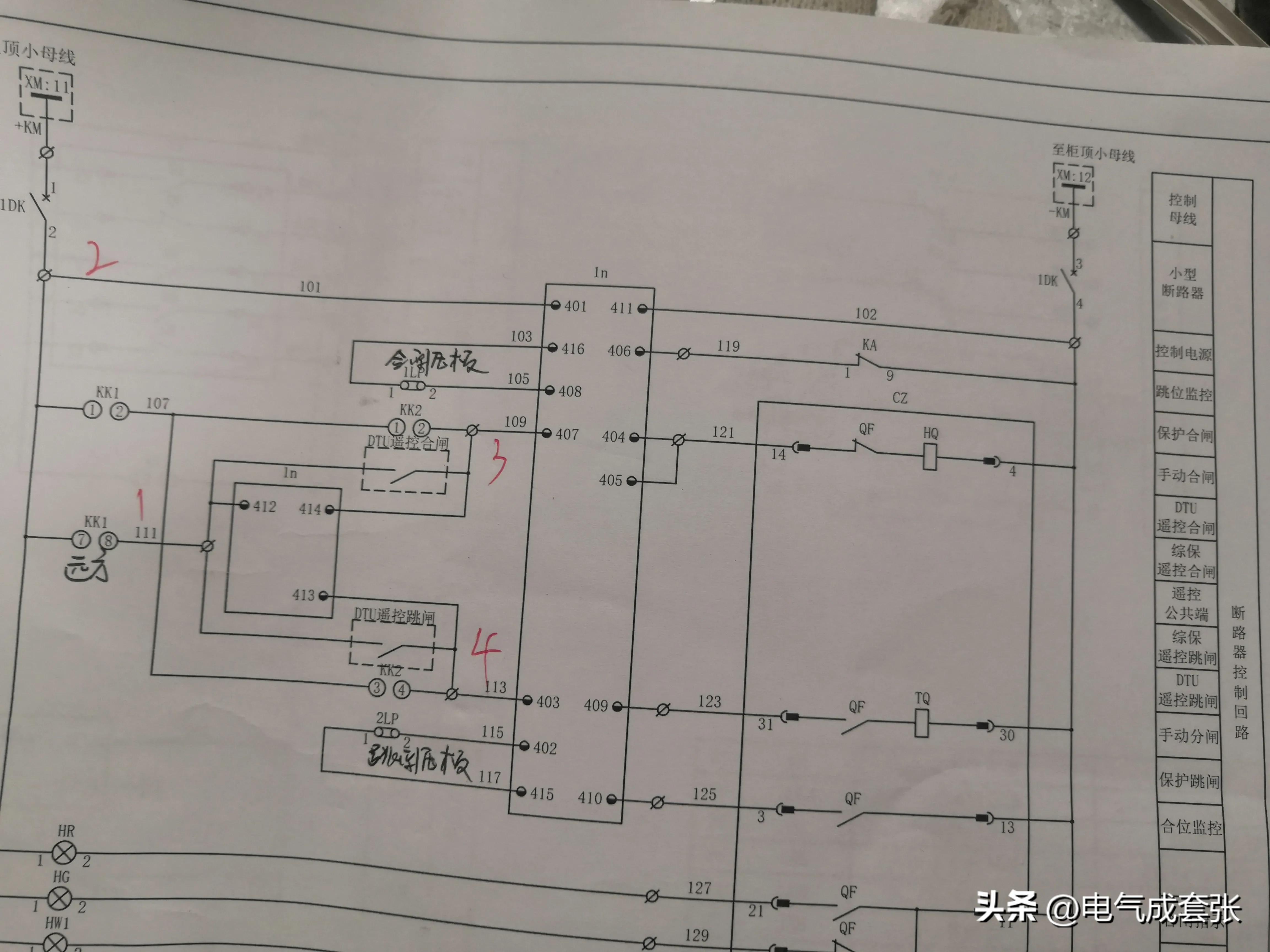 无线路由器-网关-dtu