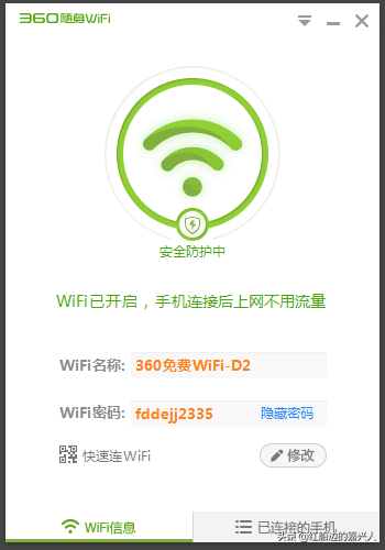 60随身wifi3测评（360WiFi3使用说明）"