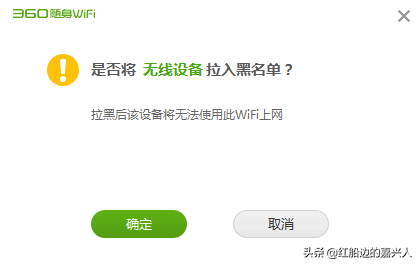60随身wifi3测评（360WiFi3使用说明）"