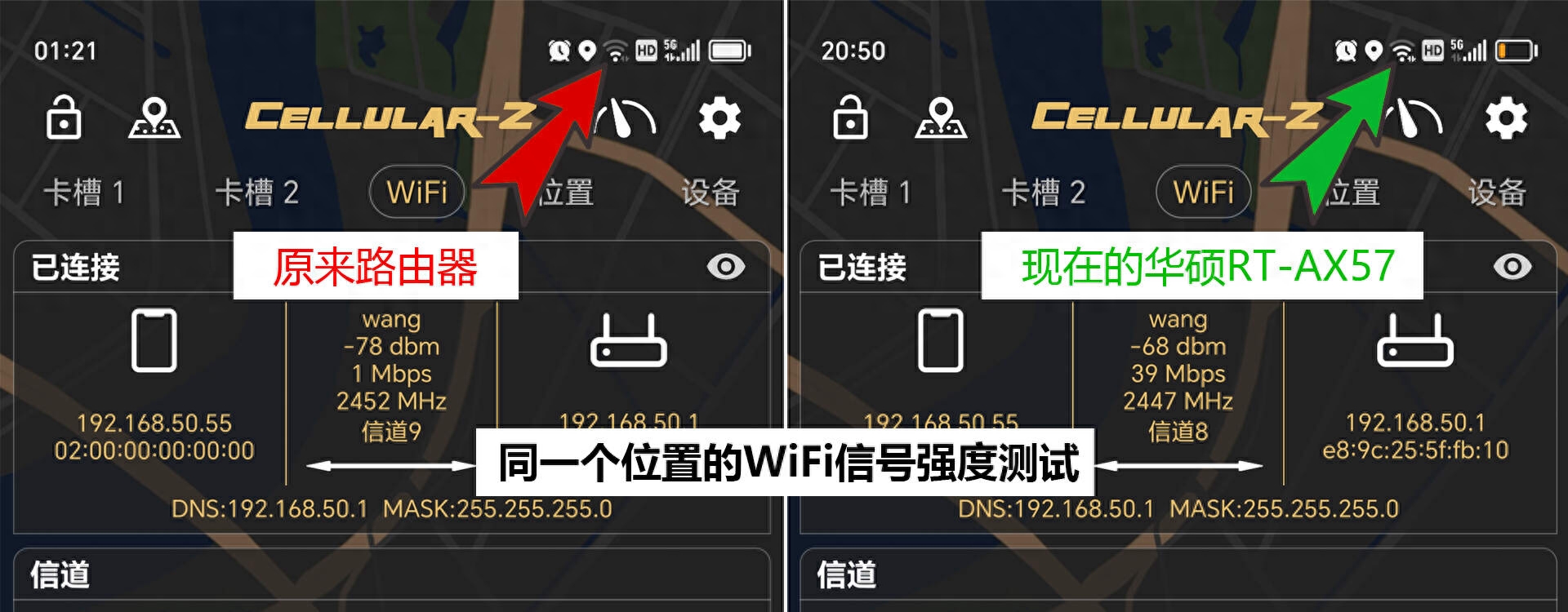 最新wifi6路由器精品评测（性价比高的wifi6路由器）