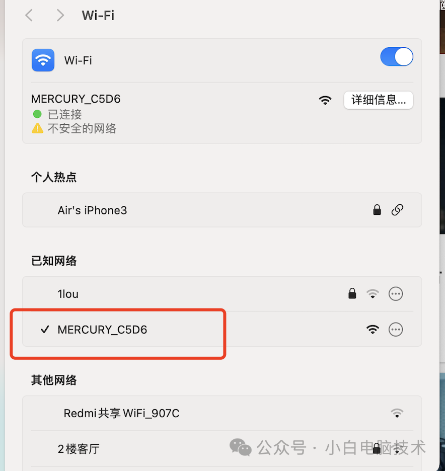 无线路由器-网关-dtu