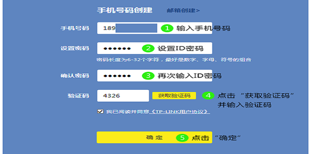 无线路由器-网关-dtu