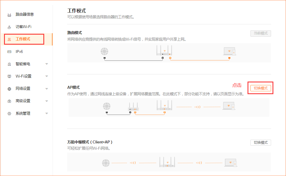 无线路由器-网关-dtu