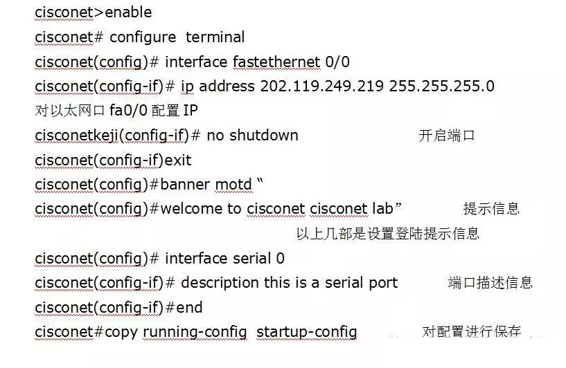 无线路由器-网关-dtu