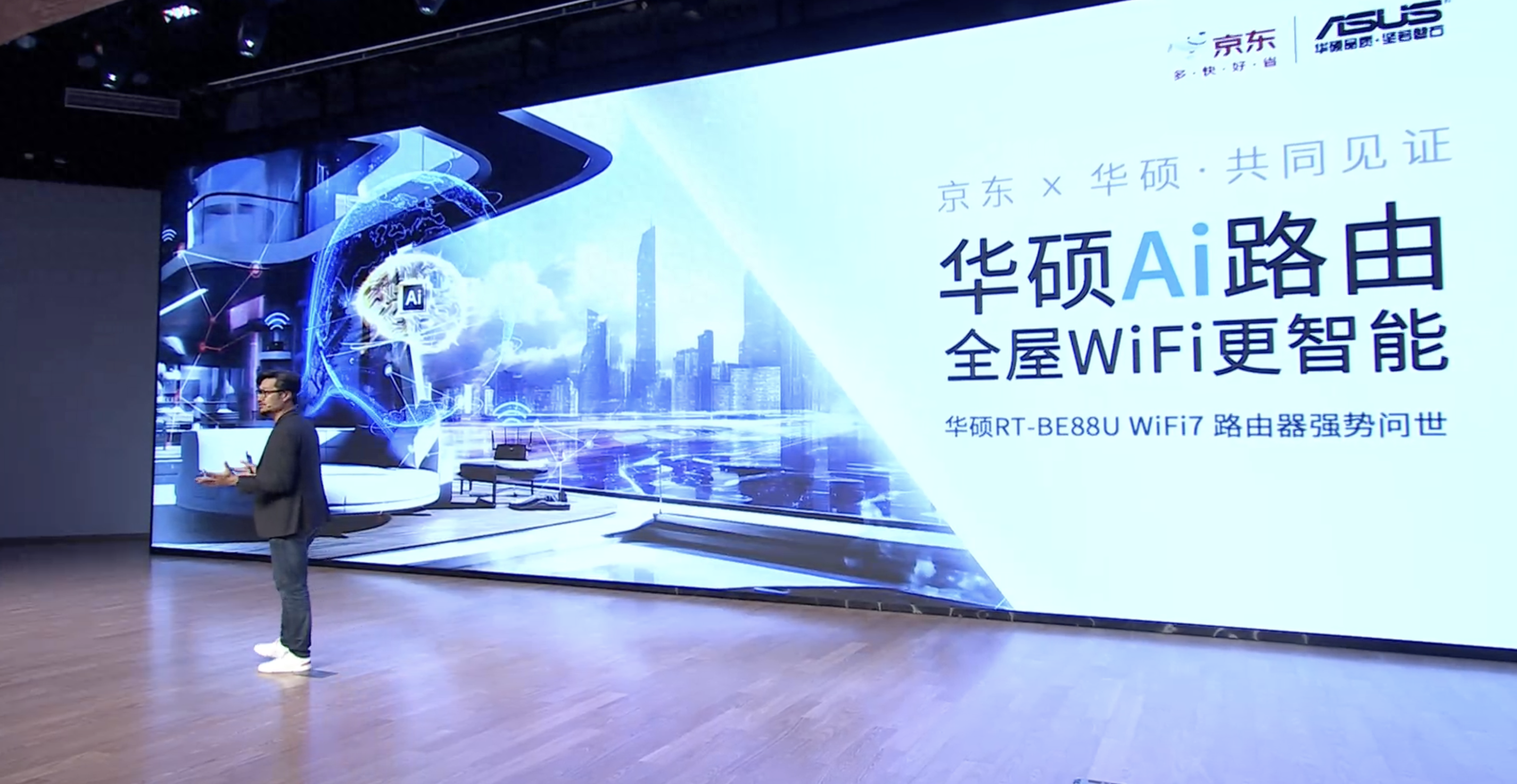 2024年买WiFi6还是WiFi7（华硕首款「Ai」路由器发布）