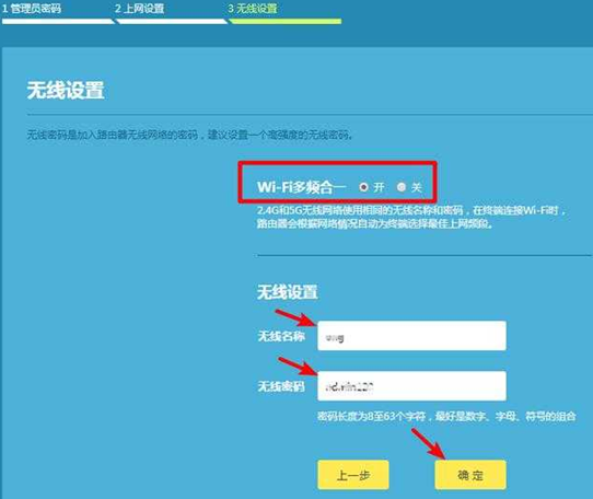 无线路由器-网关-dtu 无线路由器-网关-dtu