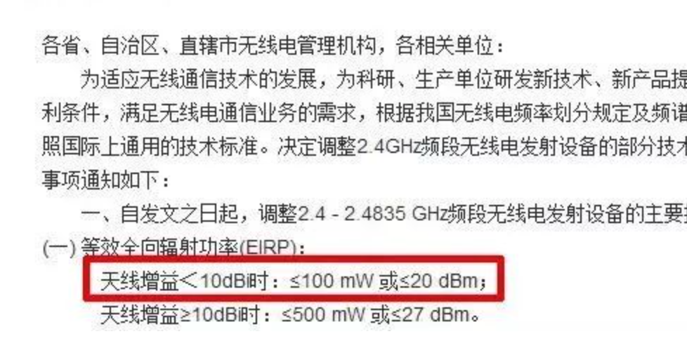 无线路由器-网关-dtu