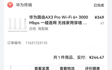 华为ax3pro和小米ax3000哪个好(不同环境可能表现会有天差地别)