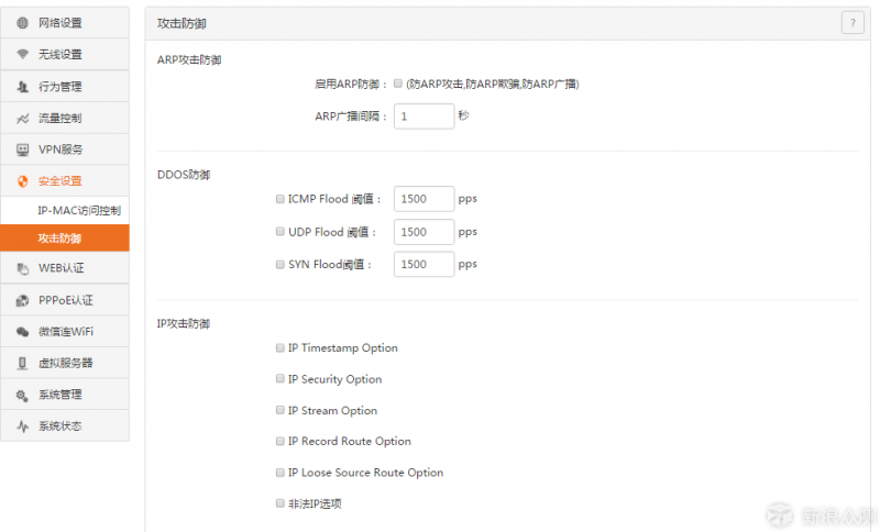 无线路由器-网关-dtu