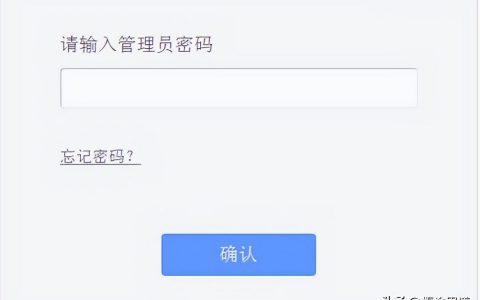 tplogin.cn app管理员密码是什么(192.168.1.1登录入口手机版)