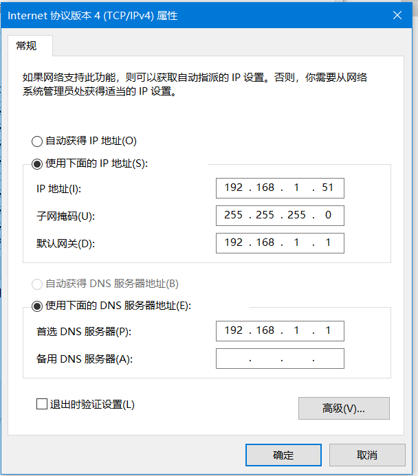 无线路由器-网关-dtu