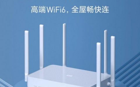 wifi6路由器有必要买吗（2022年wifi6路由器推荐）