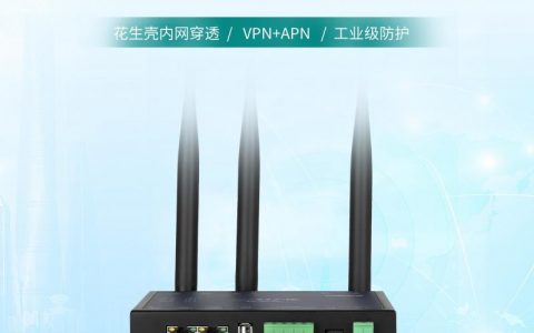 全网通双网口工业4G无线路由器-迈威通信MIR652-W