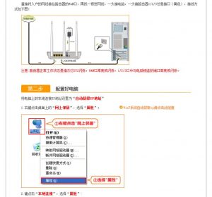 无线路由器-网关-dtu