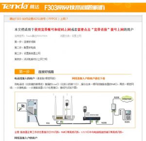 无线路由器-网关-dtu