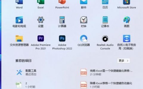 联通路由器怎么改wifi密码怎么修改？